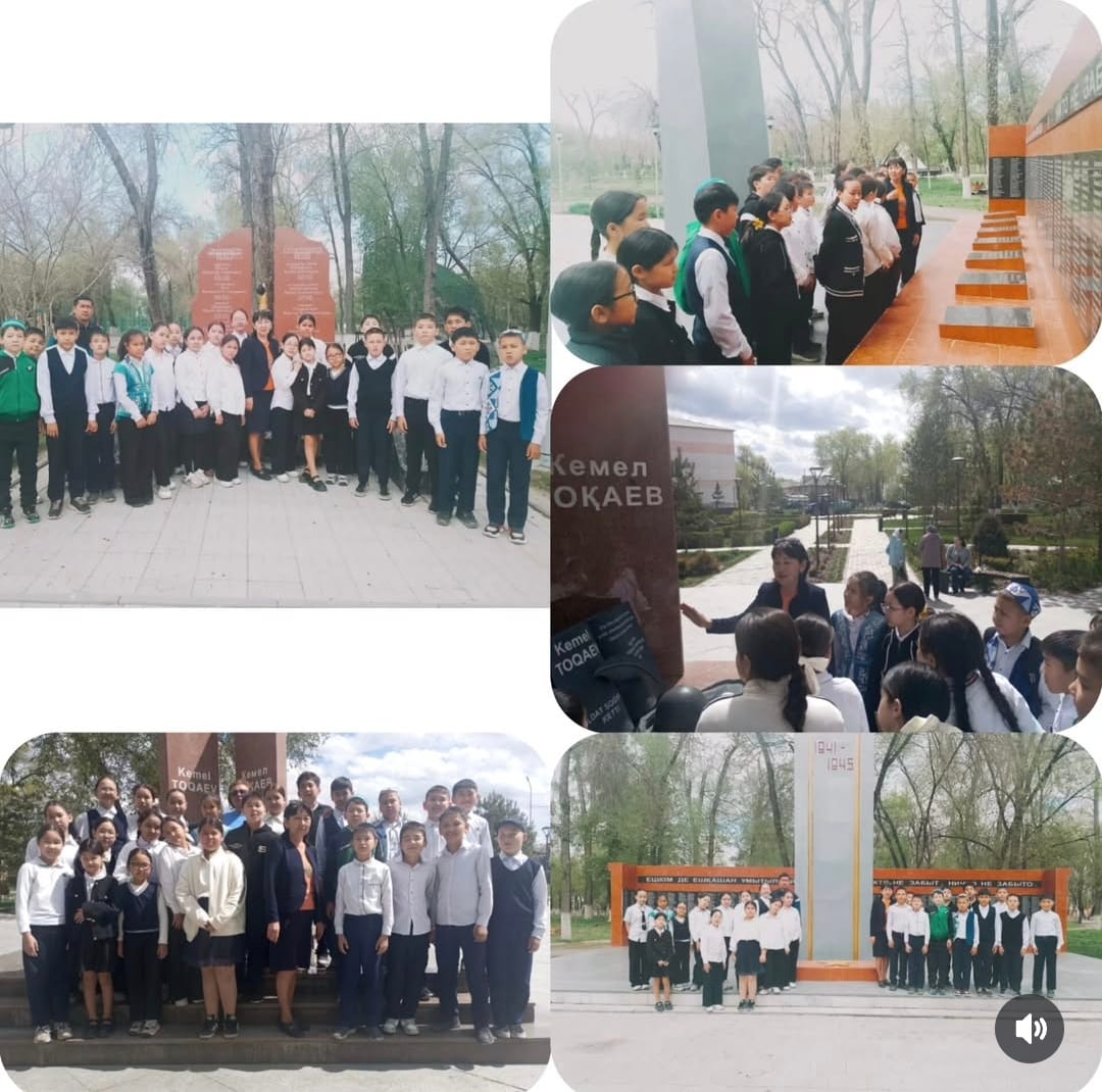 "Ескерткіштер елге мұра, ұрпаққа аманат"