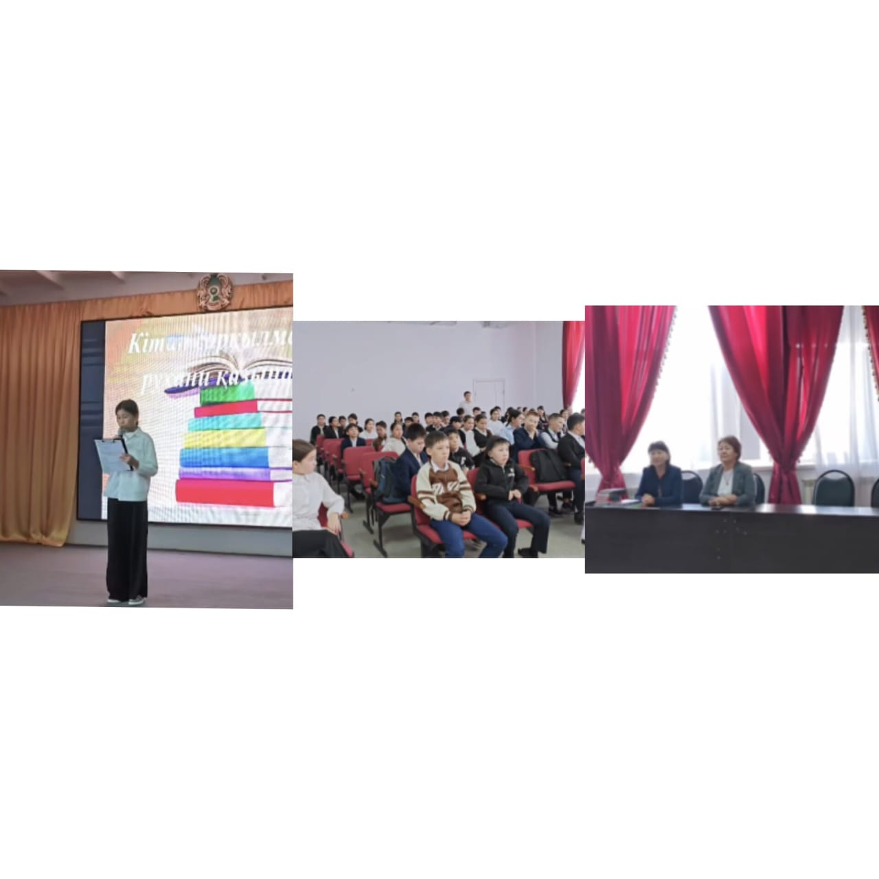 "Кітап сарқылмас рухани қазына"