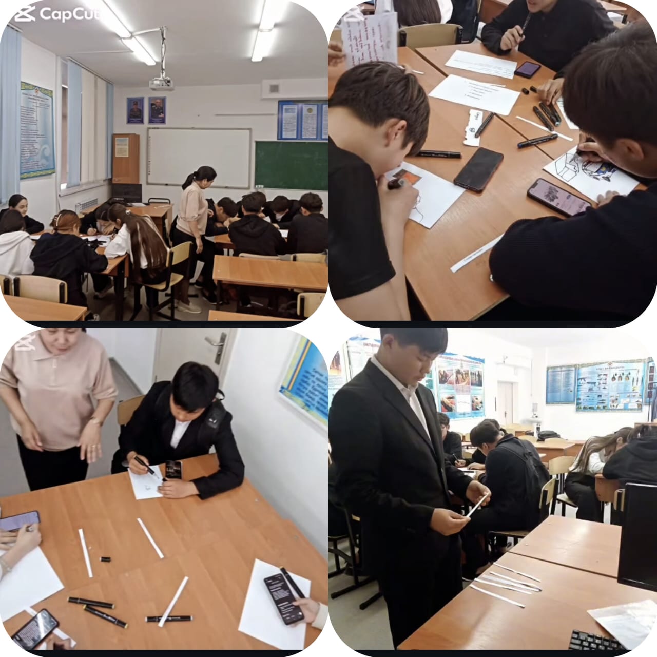 «Мамандығым- өмір жолым»