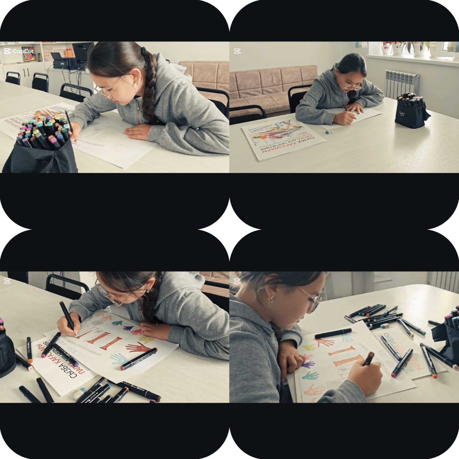 А.Ж.Конекпаева және 5 "а" сынып оқушысы Ақансері Нұрай "Менің жеке шекарам" облыстық марафонының 1- күні.