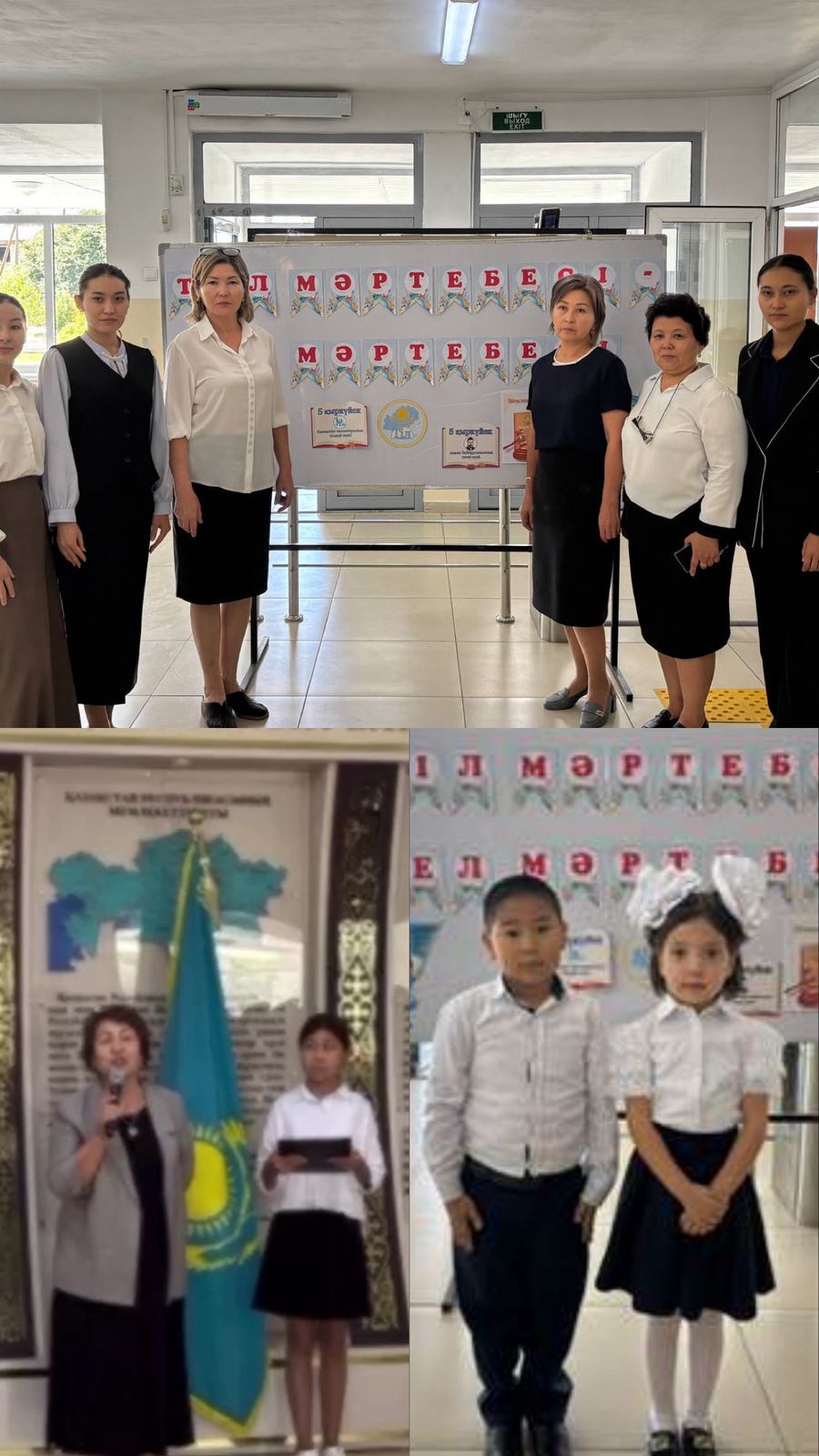 "Тіл мәртебесі-ел мәртебесі" атты тіл апталығының ашылу салтанаты.