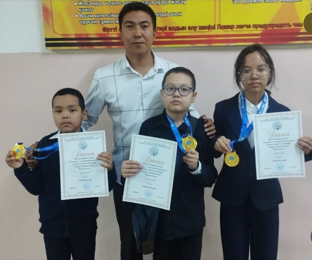 Облыстық көпдеңгейлі балалар мен жасөспірімдер арасындағы шахматтан үздік нәтиже