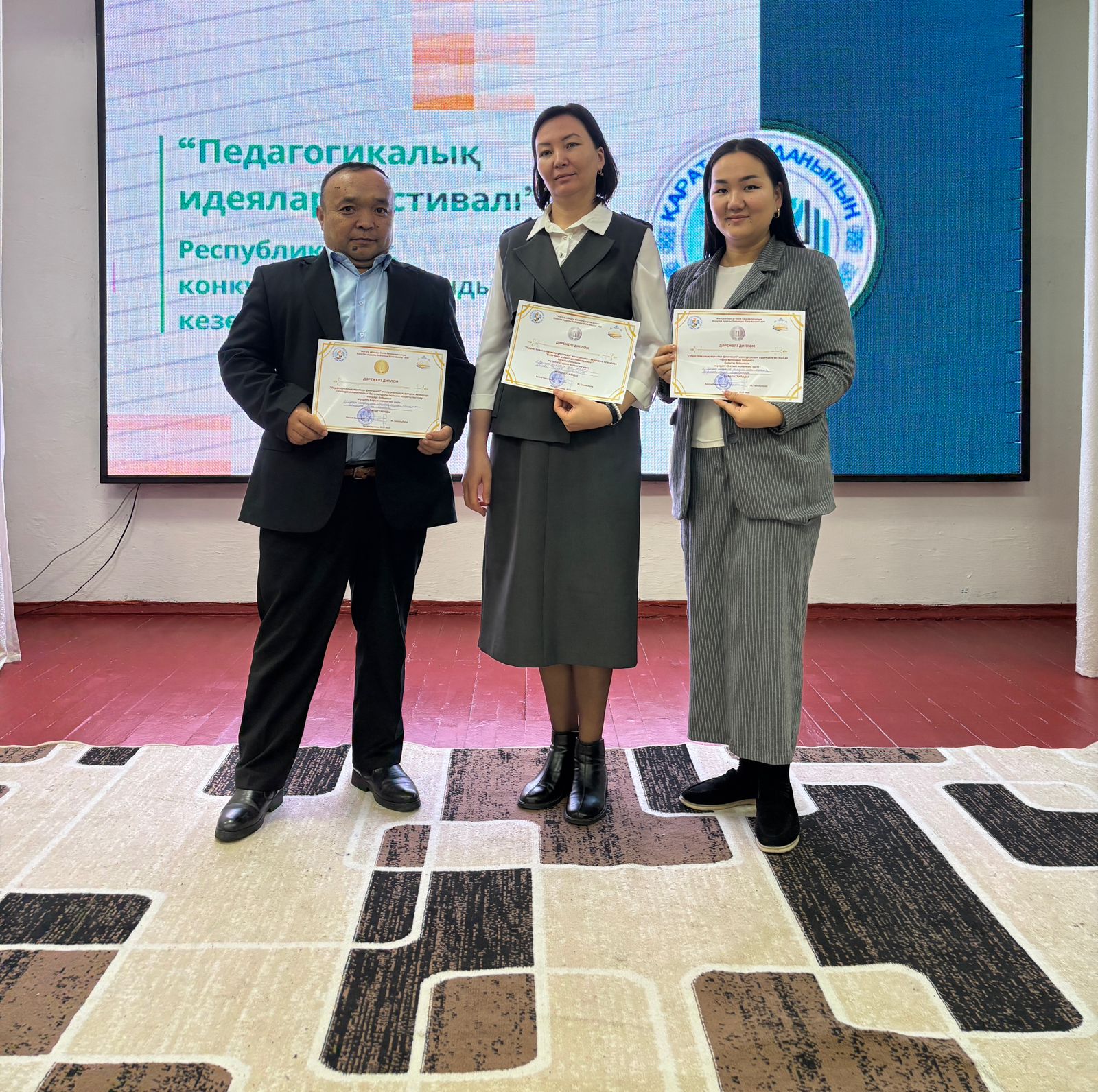 « Педагогикалық идеялар фестивалі» конкурсының аудандық кезеңі