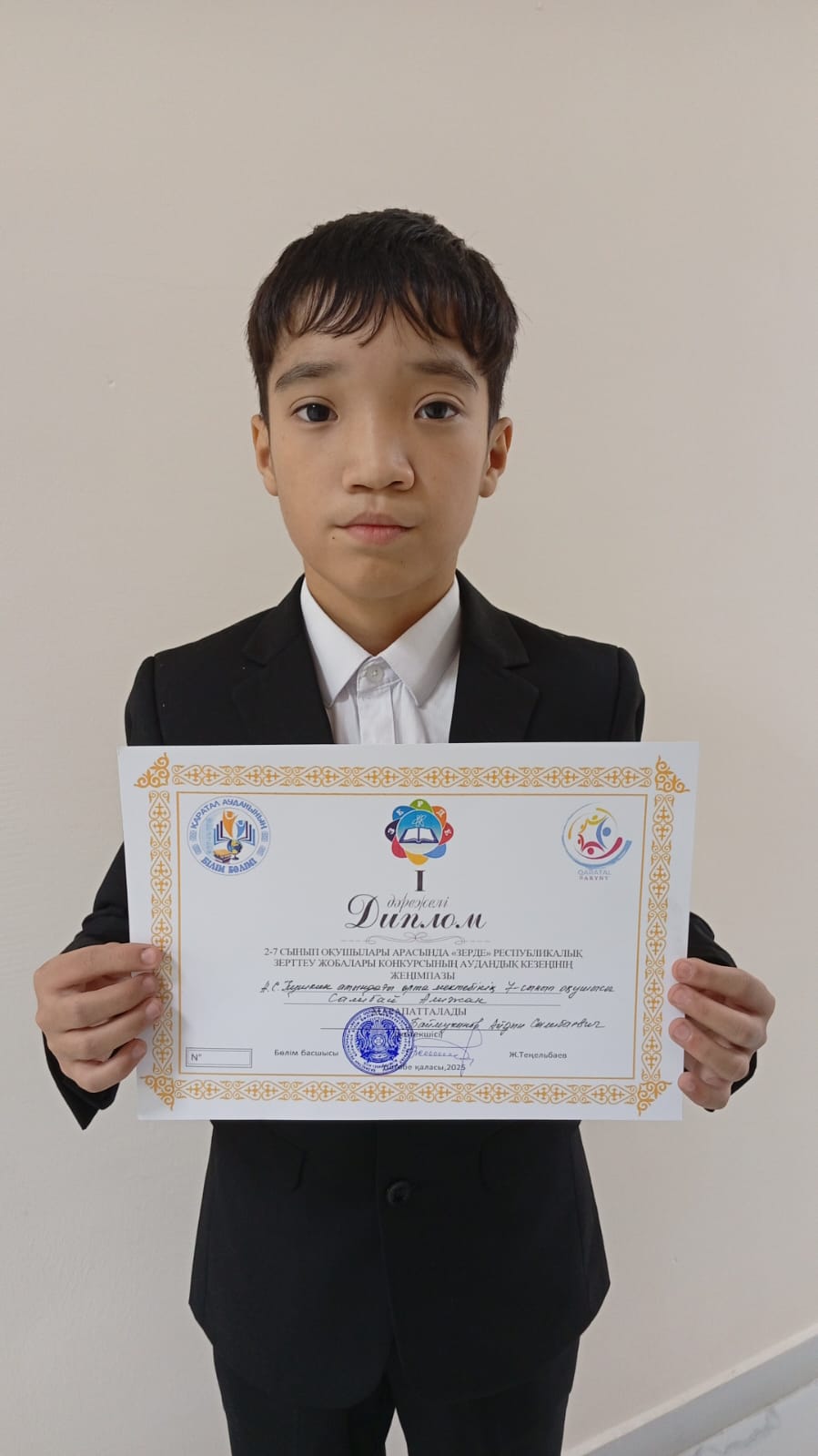 Зерде республикалық зерттеу жобалары