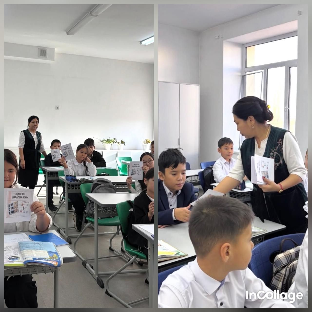 "Зорлық-зомбылықсыз балалық шақ" онкүндік