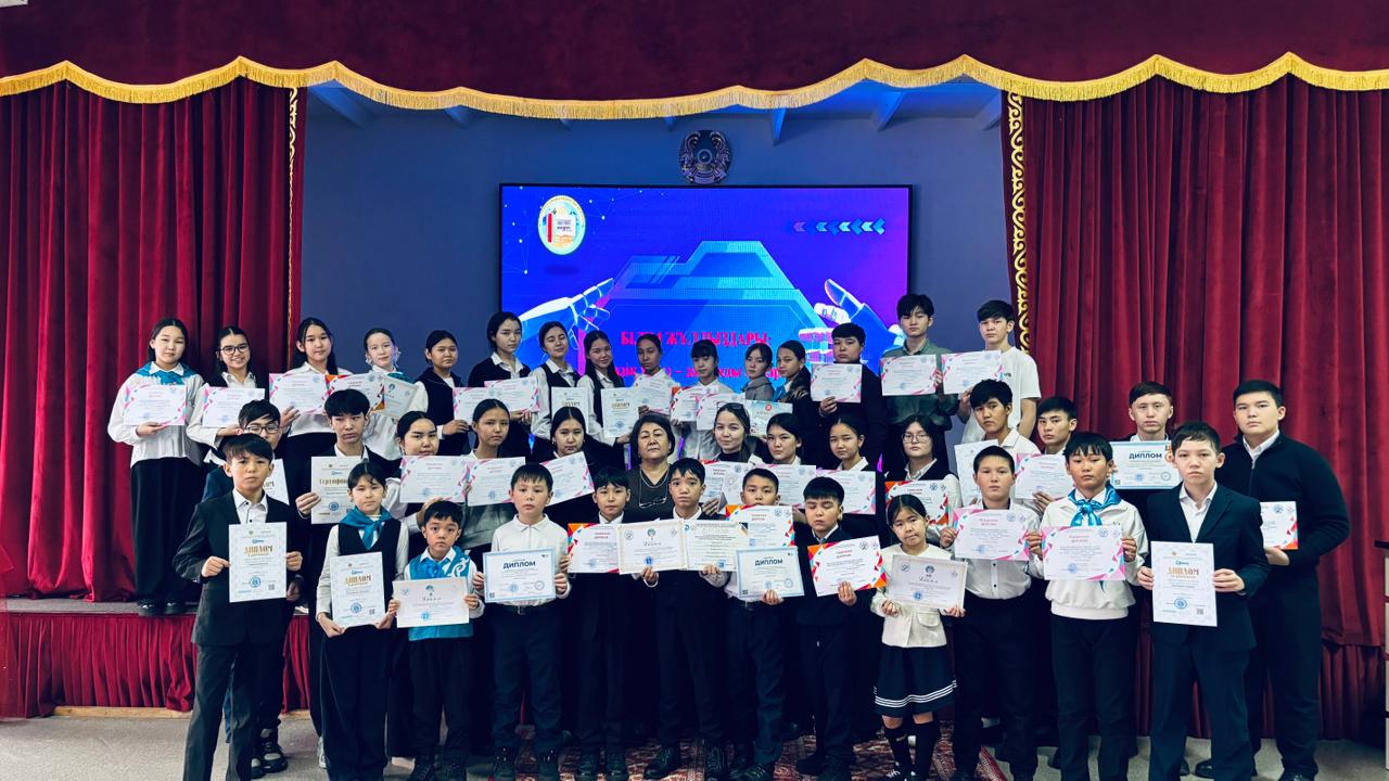 Құттықтаймыз!!!